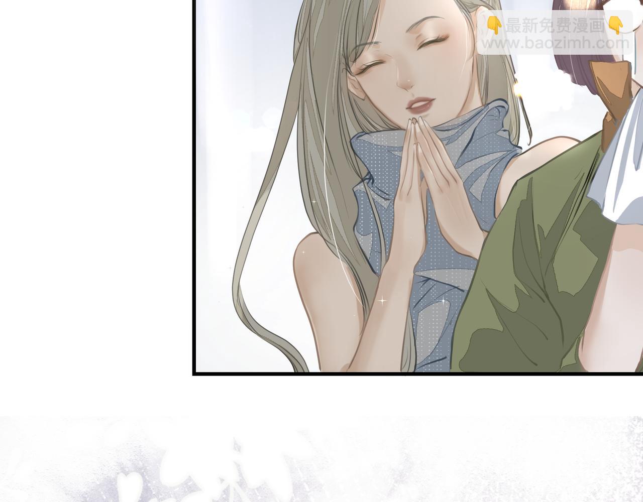 吸引力法則 - 第12話 暗寵（上）(2/2) - 5