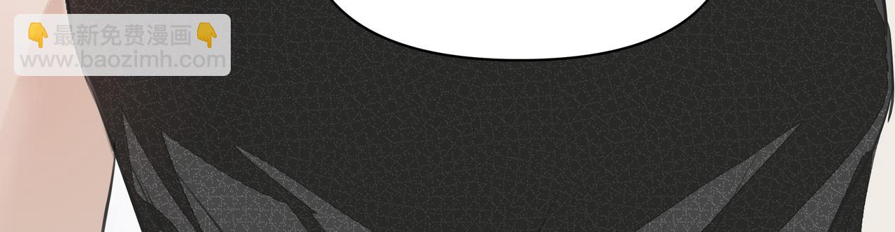 吸引力法則 - 第12話 暗寵（上）(2/2) - 2