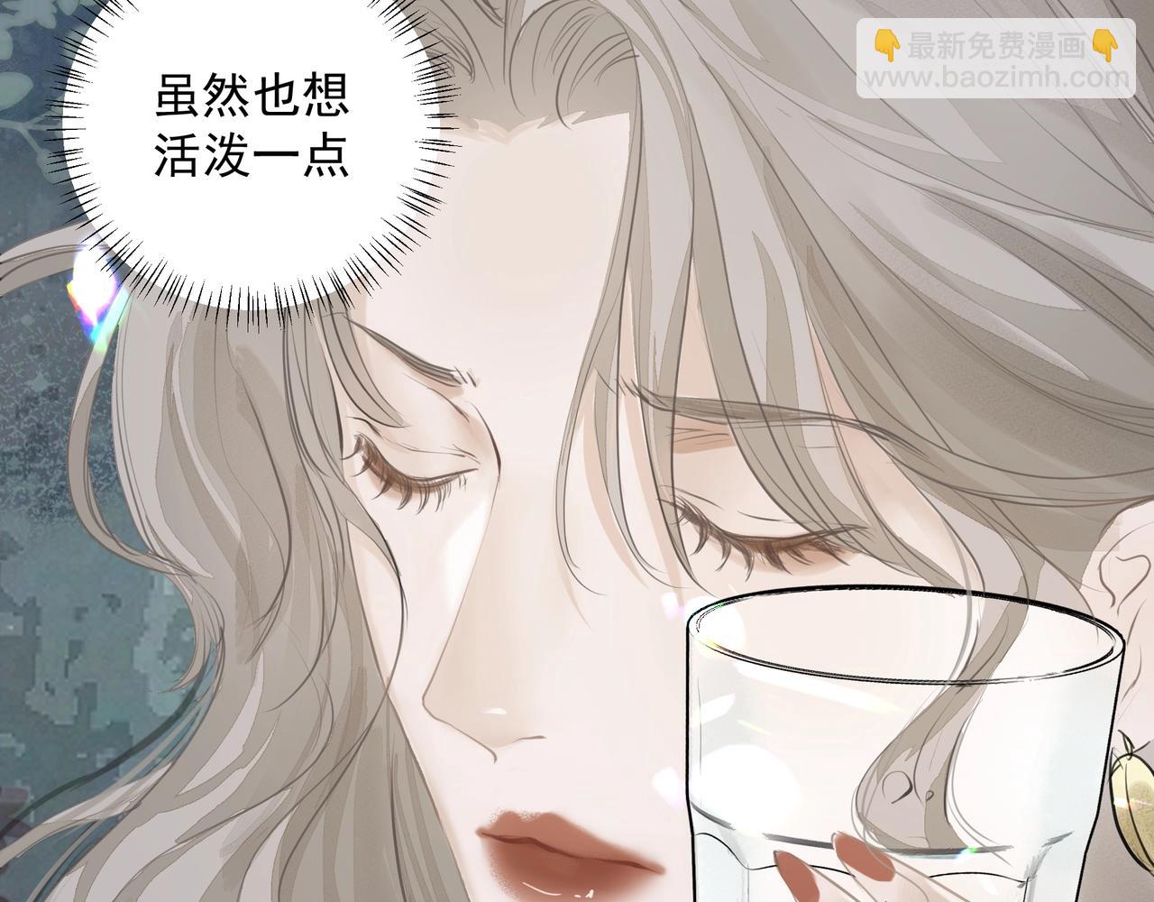 吸引力法則 - 第14話  禮物(1/3) - 2