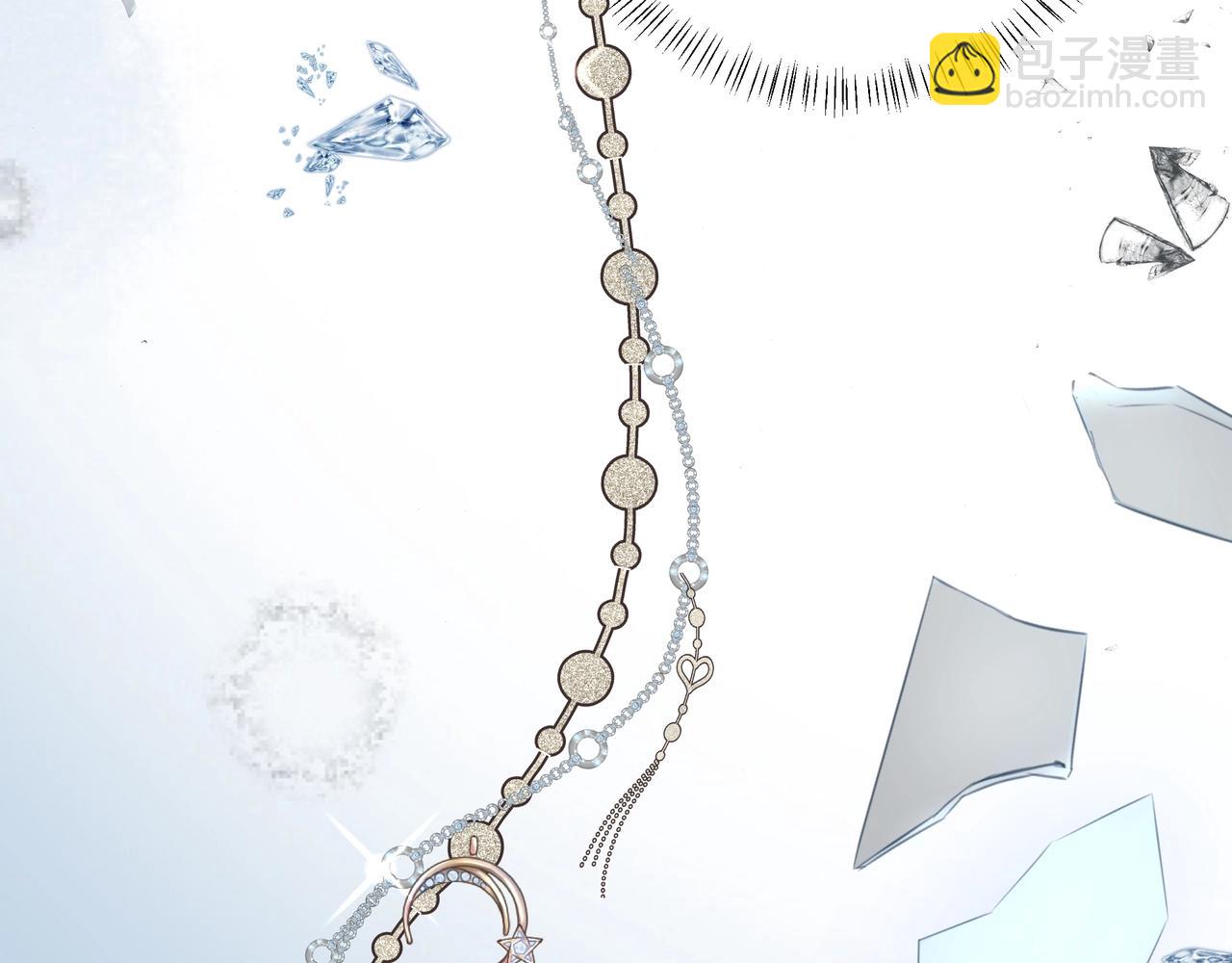 吸引力法則 - 第14話  禮物(3/3) - 1