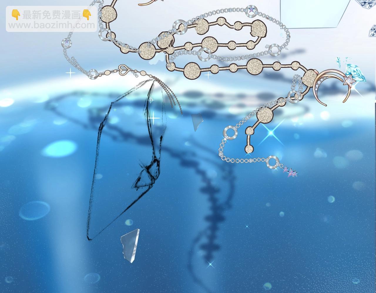 吸引力法則 - 第14話  禮物(3/3) - 2