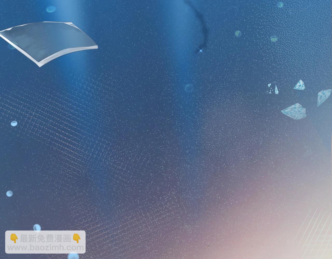 吸引力法則 - 第14話  禮物(3/3) - 1