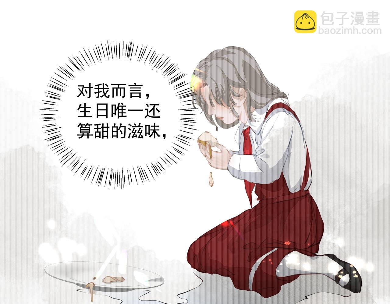 吸引力法則 - 第14話  禮物(1/3) - 5