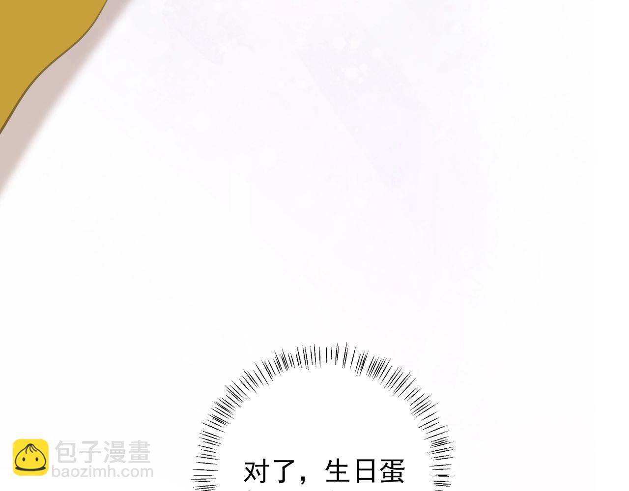 吸引力法則 - 第14話  禮物(1/3) - 4