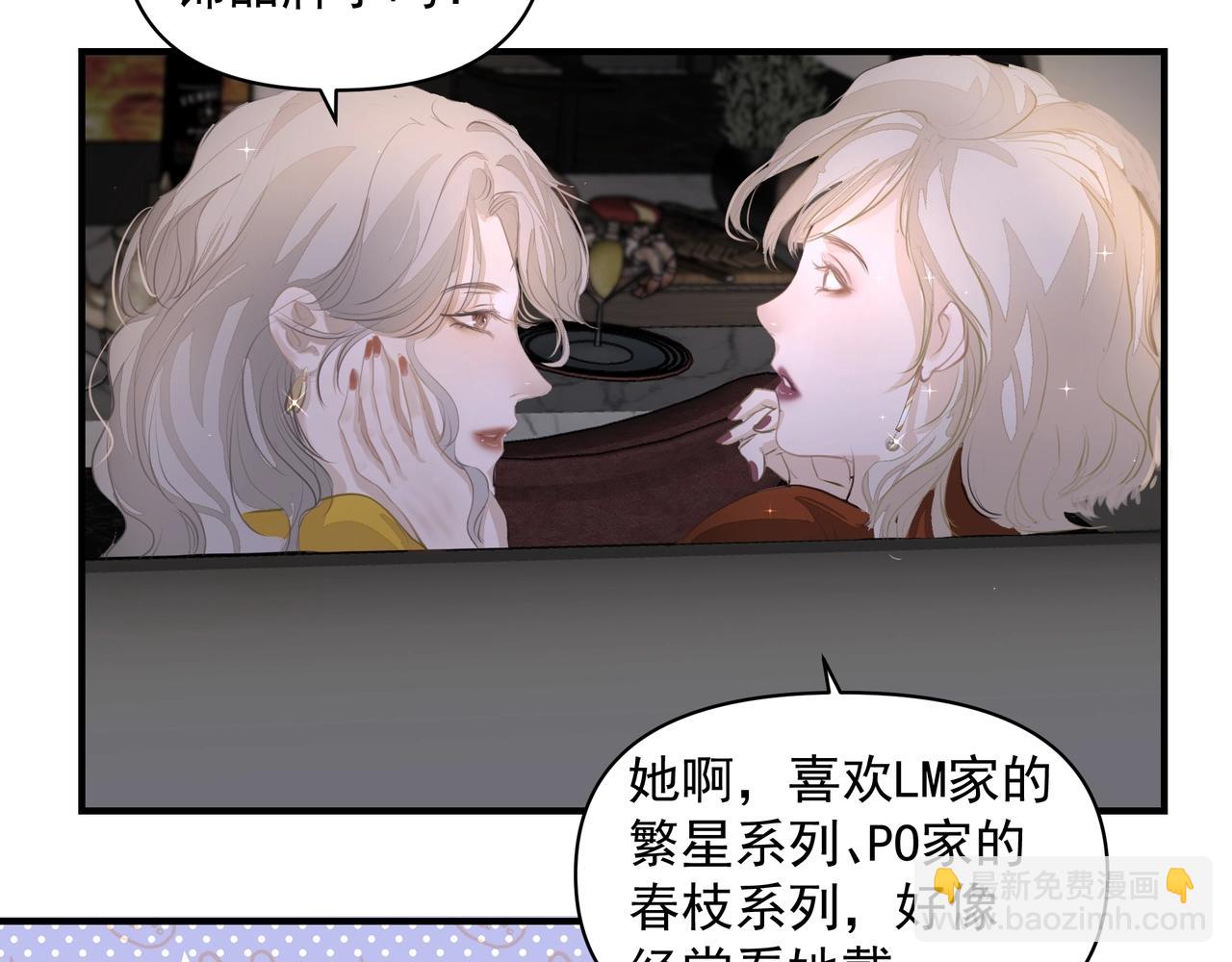 吸引力法則 - 第14話  禮物(1/3) - 7