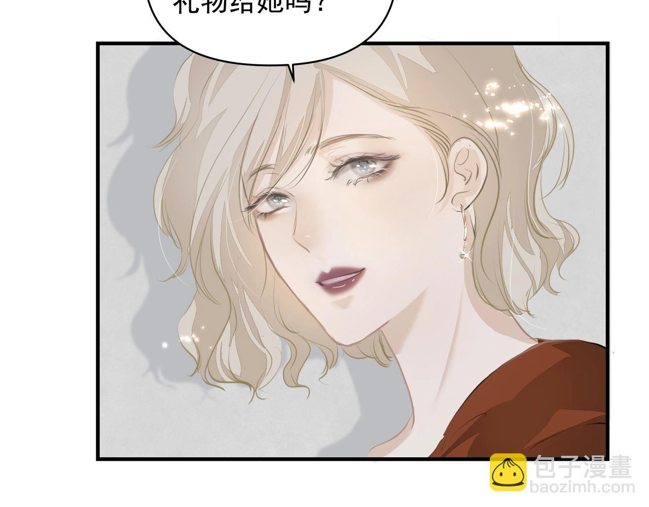 吸引力法則 - 第14話  禮物(1/3) - 1