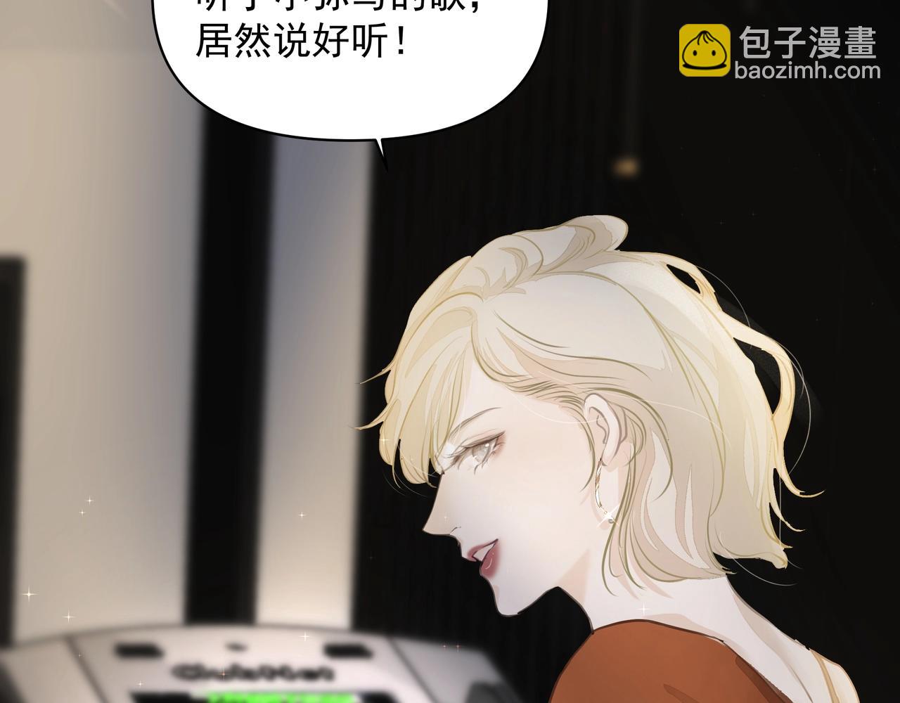 吸引力法則 - 第14話  禮物(1/3) - 1