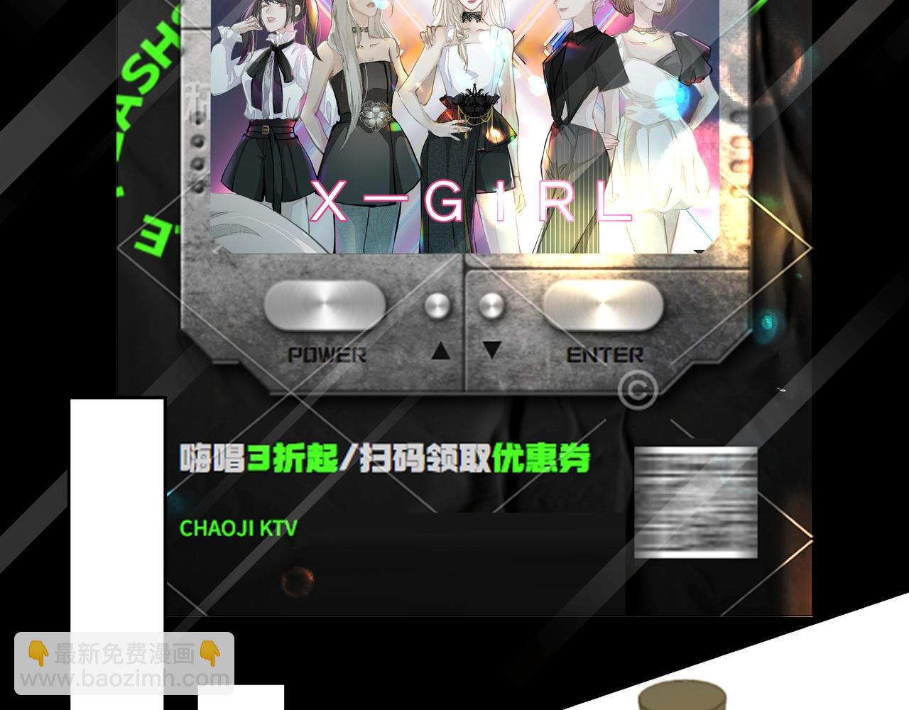 吸引力法則 - 第14話  禮物(2/3) - 7