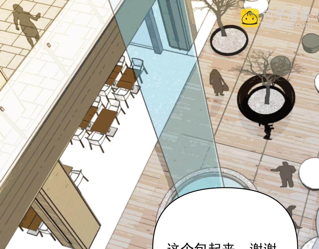 吸引力法則 - 第14話  禮物(2/3) - 1