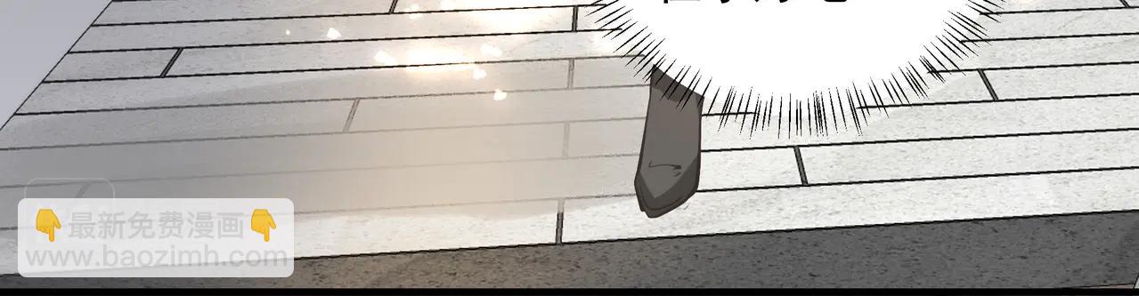 吸引力法則 - 第14話  禮物(2/3) - 6