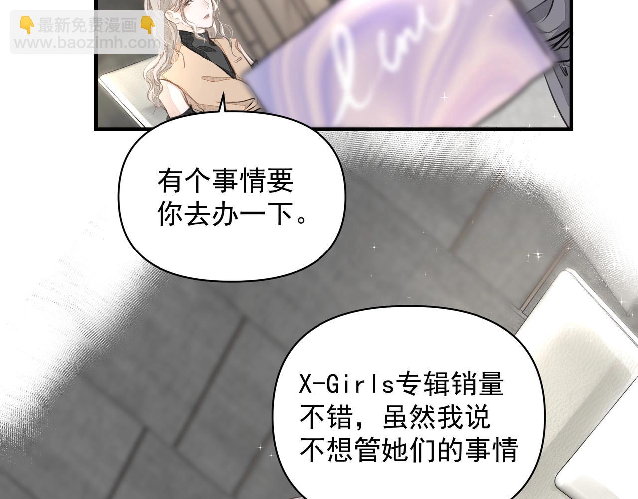 吸引力法則 - 第14話  禮物(2/3) - 3