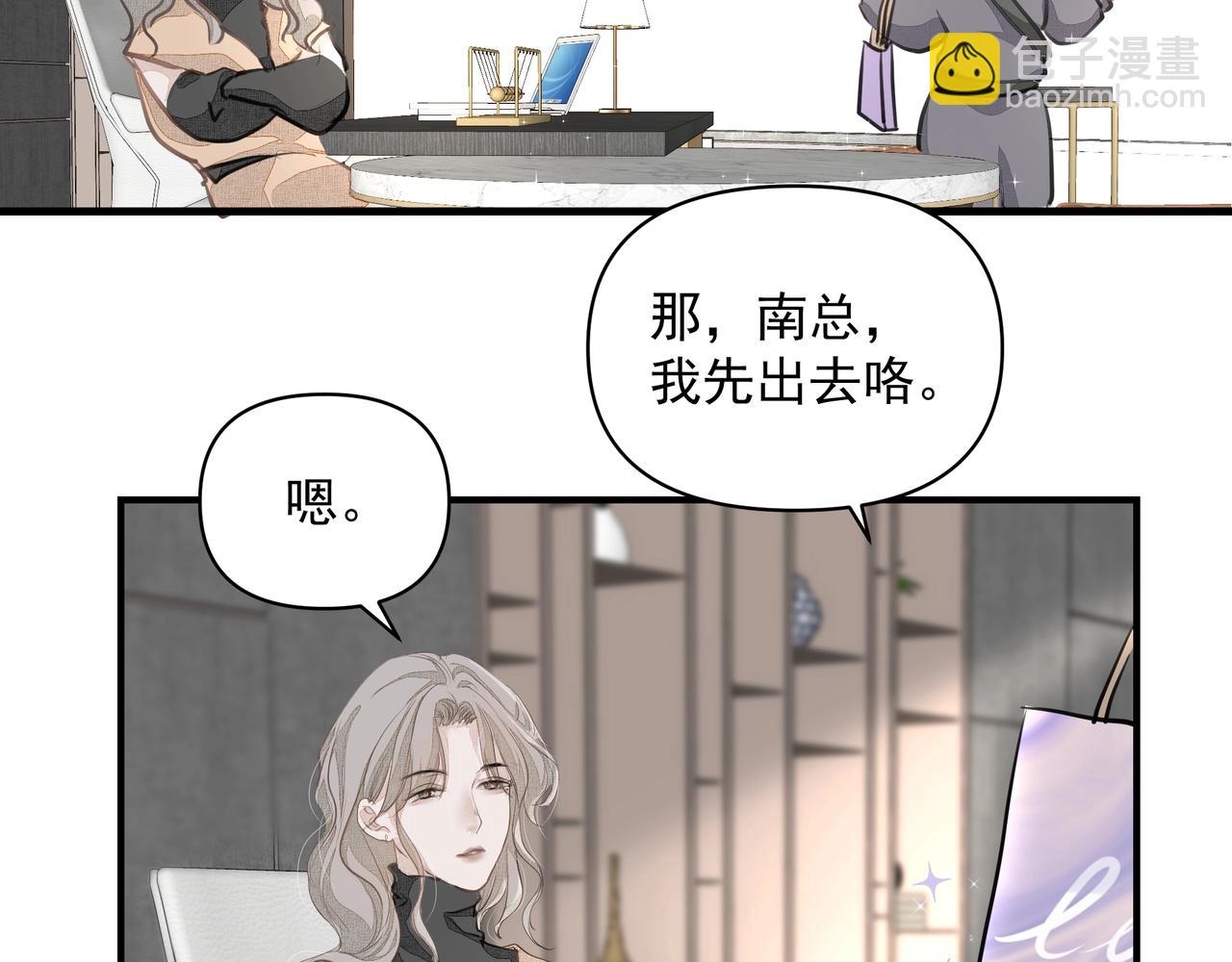 吸引力法則 - 第14話  禮物(2/3) - 2