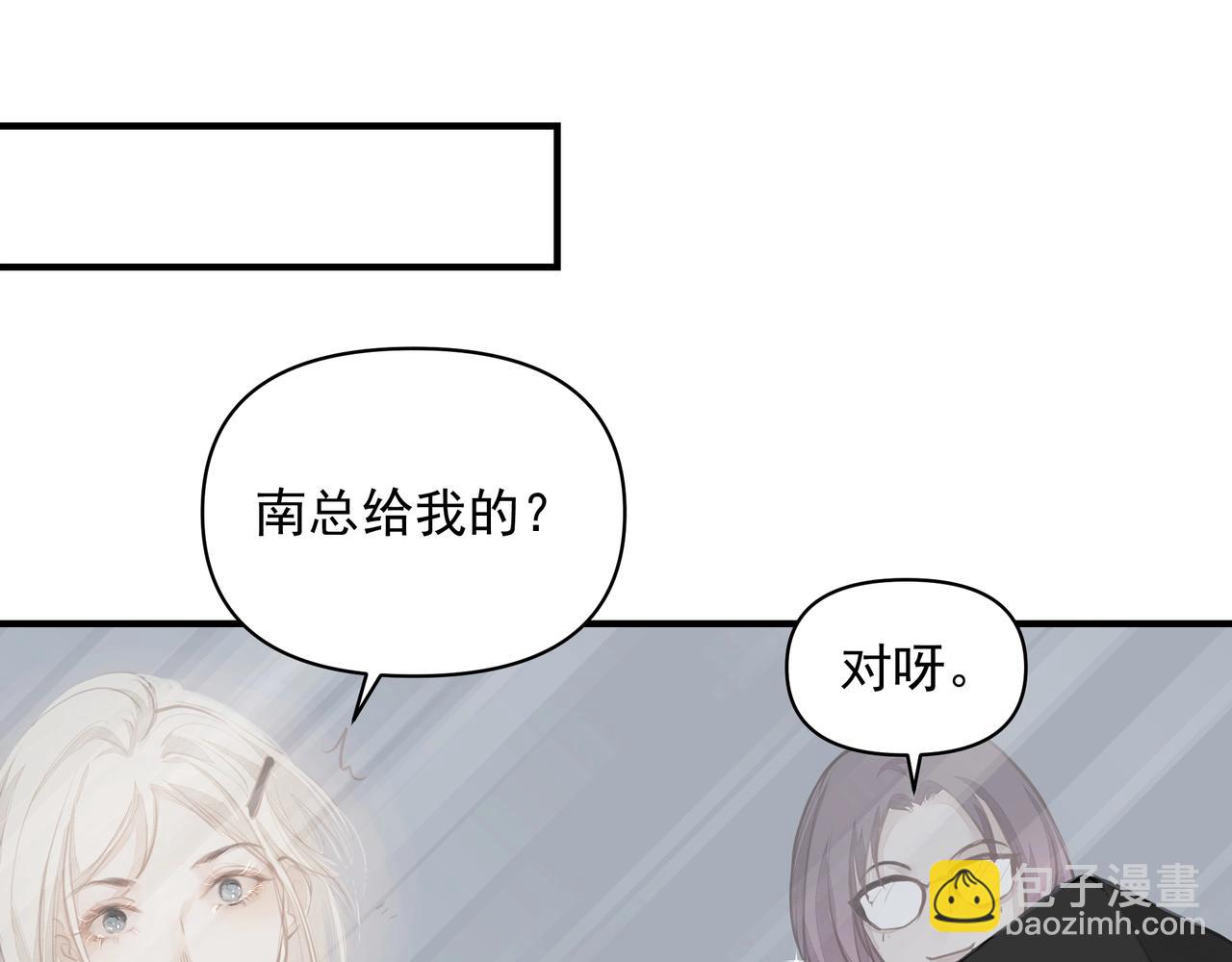 吸引力法則 - 第14話  禮物(2/3) - 5