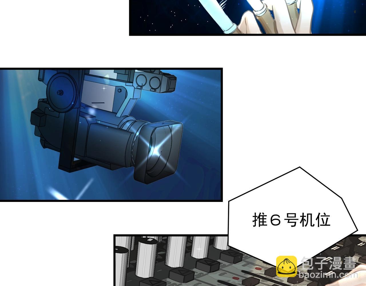 吸引力法則 - 第16話  在意(1/2) - 8