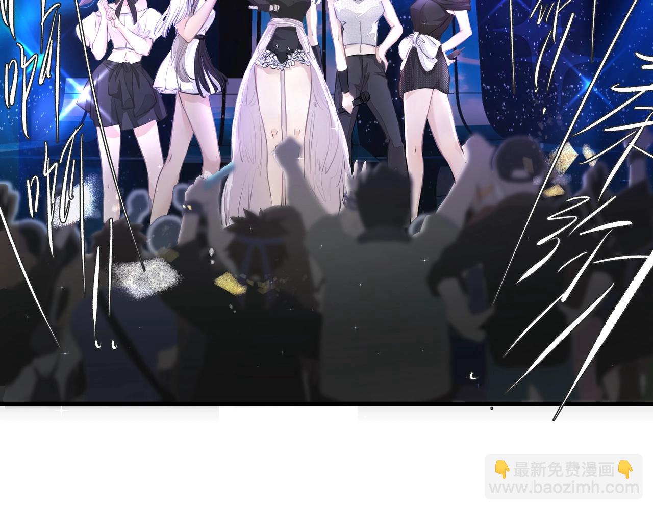 吸引力法則 - 第16話  在意(1/2) - 3