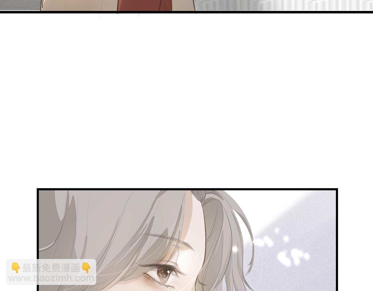 吸引力法則 - 第16話  在意(1/2) - 7