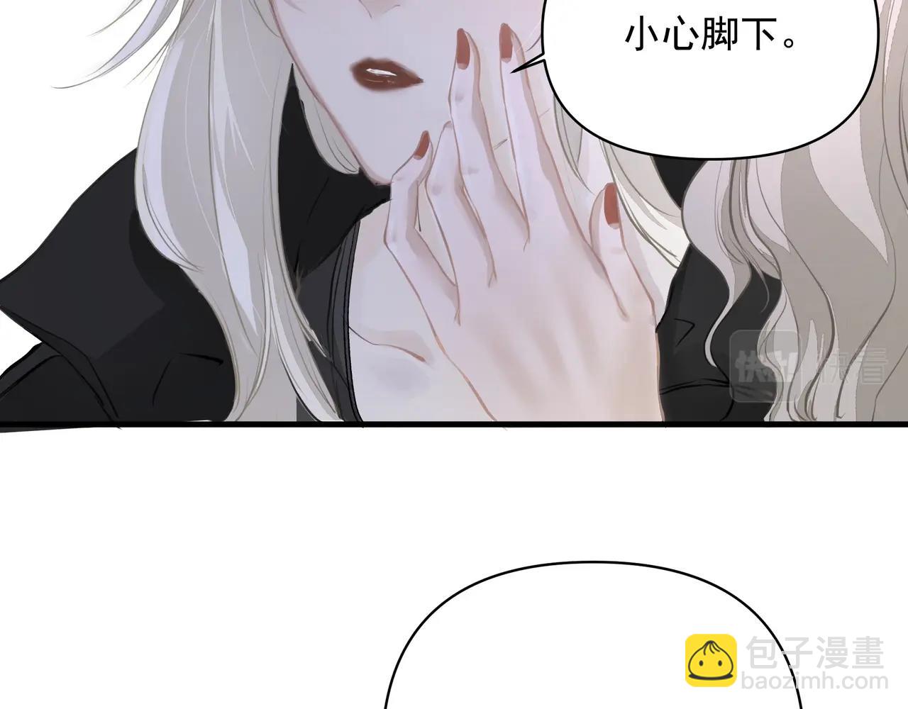 吸引力法則 - 第18話  藉口(1/2) - 3