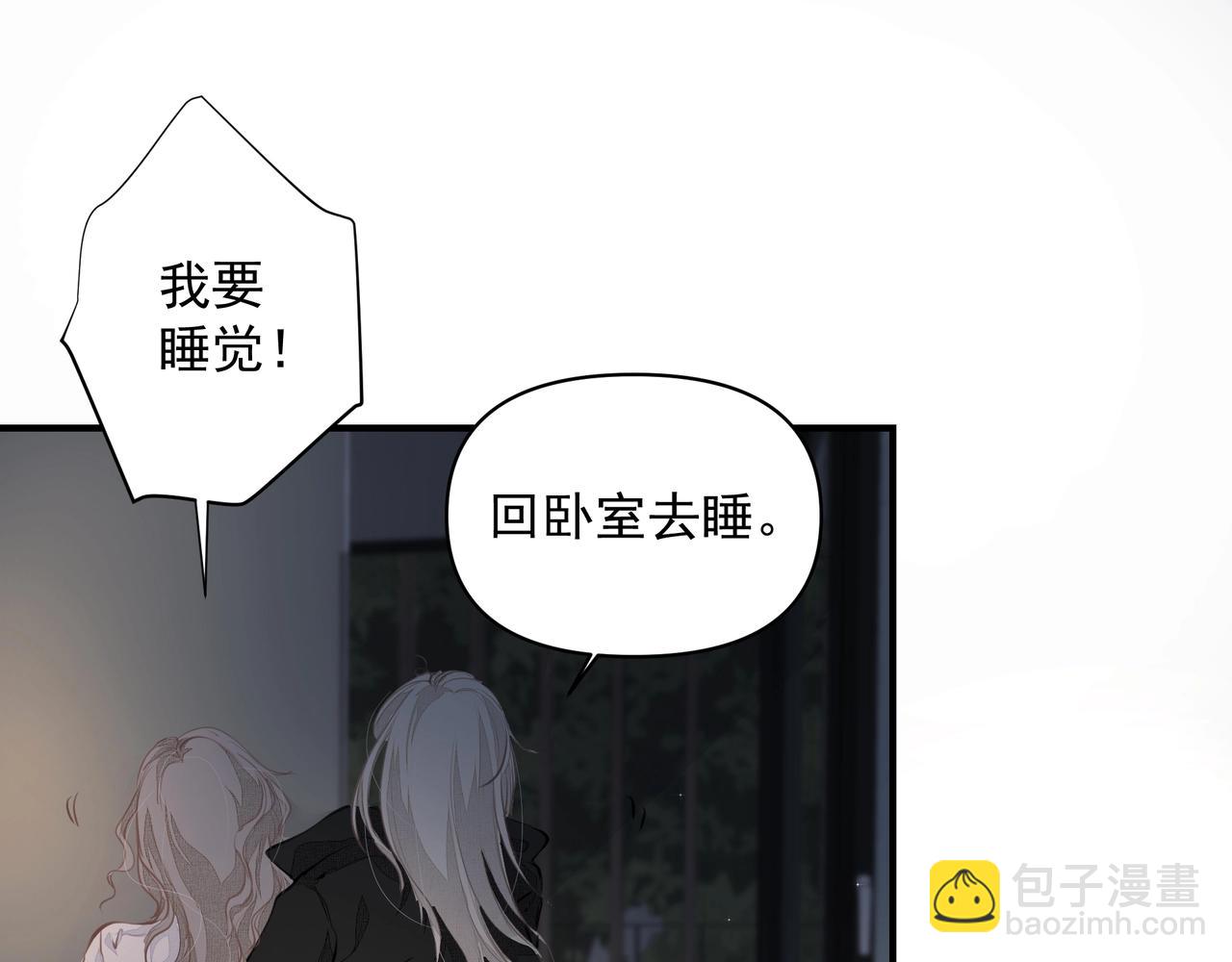 吸引力法則 - 第18話  藉口(1/2) - 1