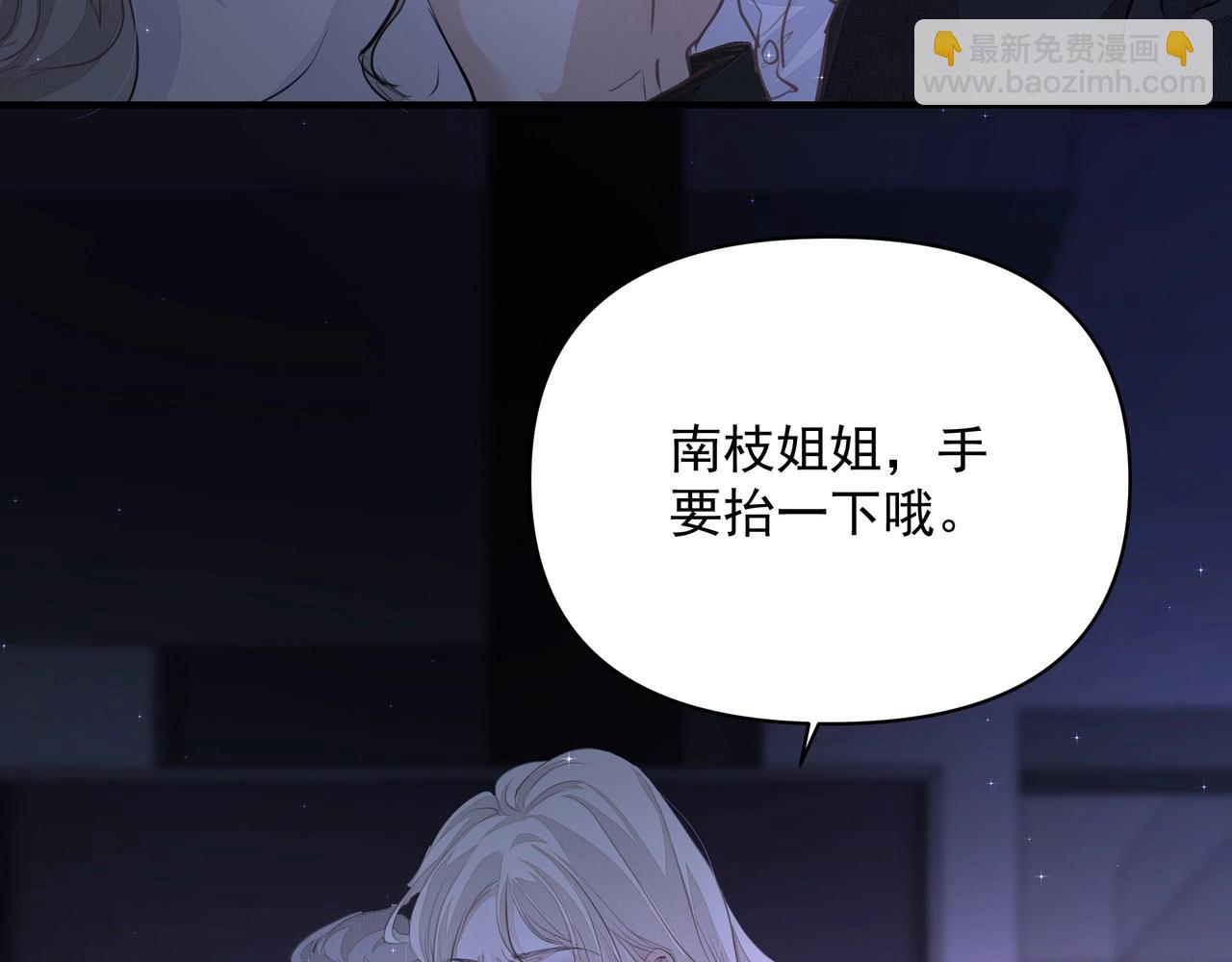 吸引力法則 - 第18話  藉口(2/2) - 5