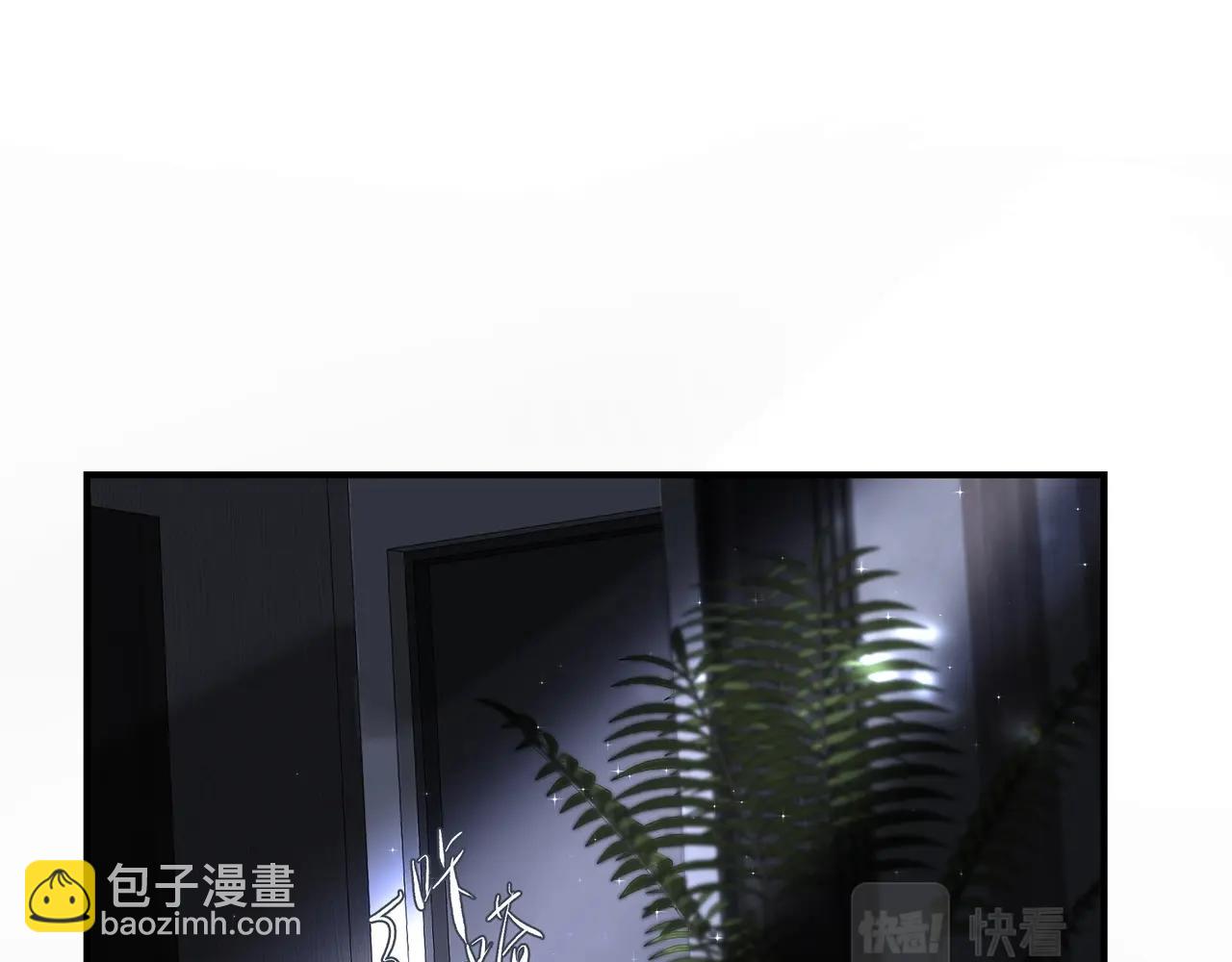 吸引力法則 - 第18話  藉口(2/2) - 4