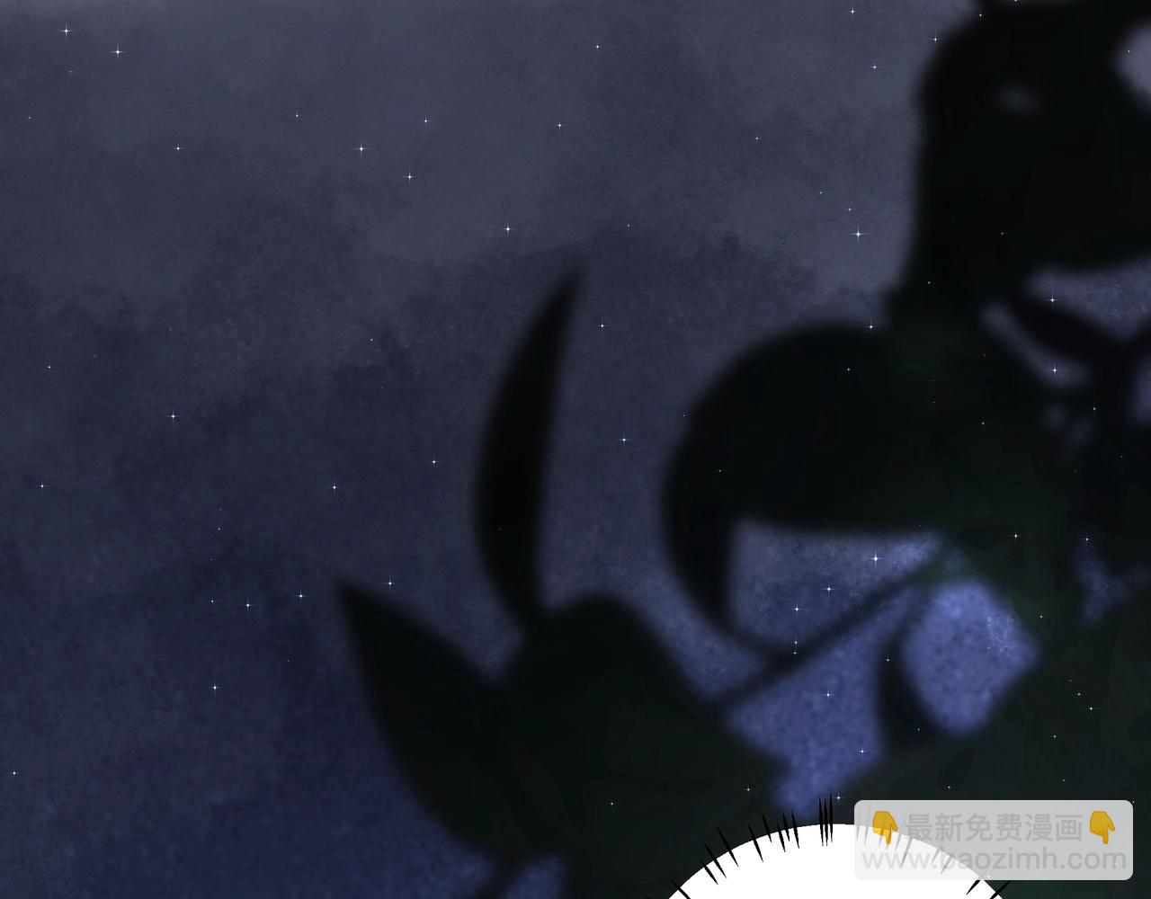 吸引力法則 - 第18話  藉口(2/2) - 1