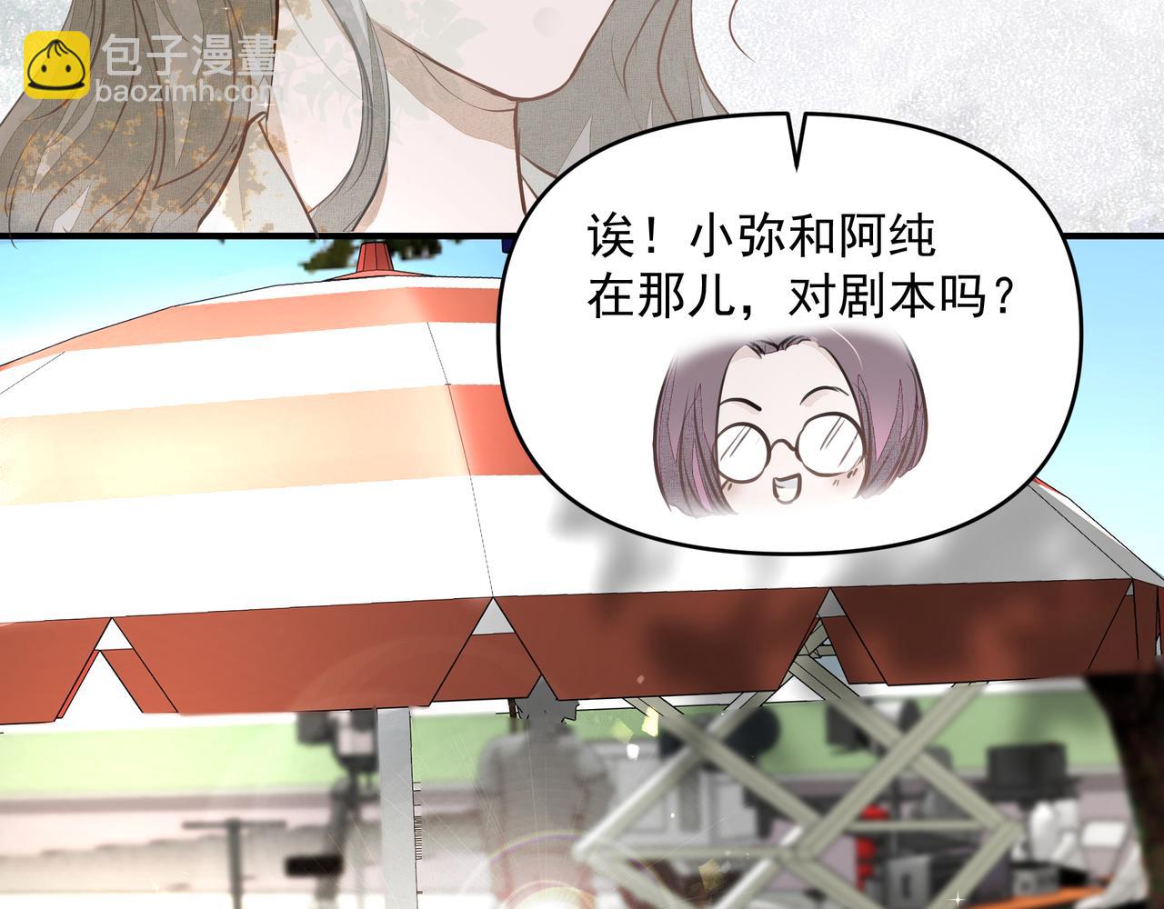 吸引力法則 - 第20話 乖(1/2) - 8