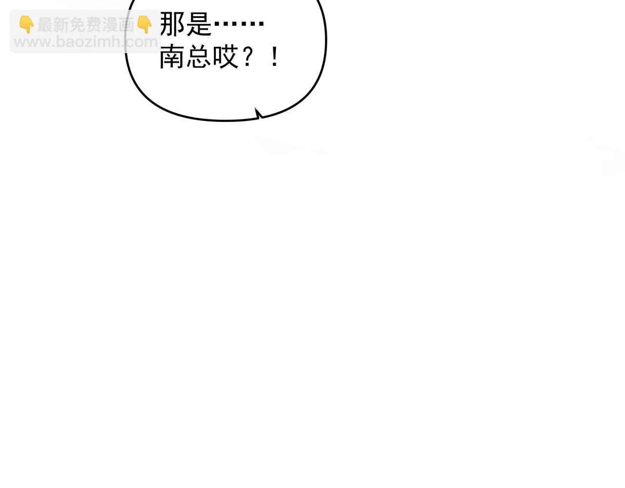 吸引力法則 - 第20話 乖(1/2) - 3