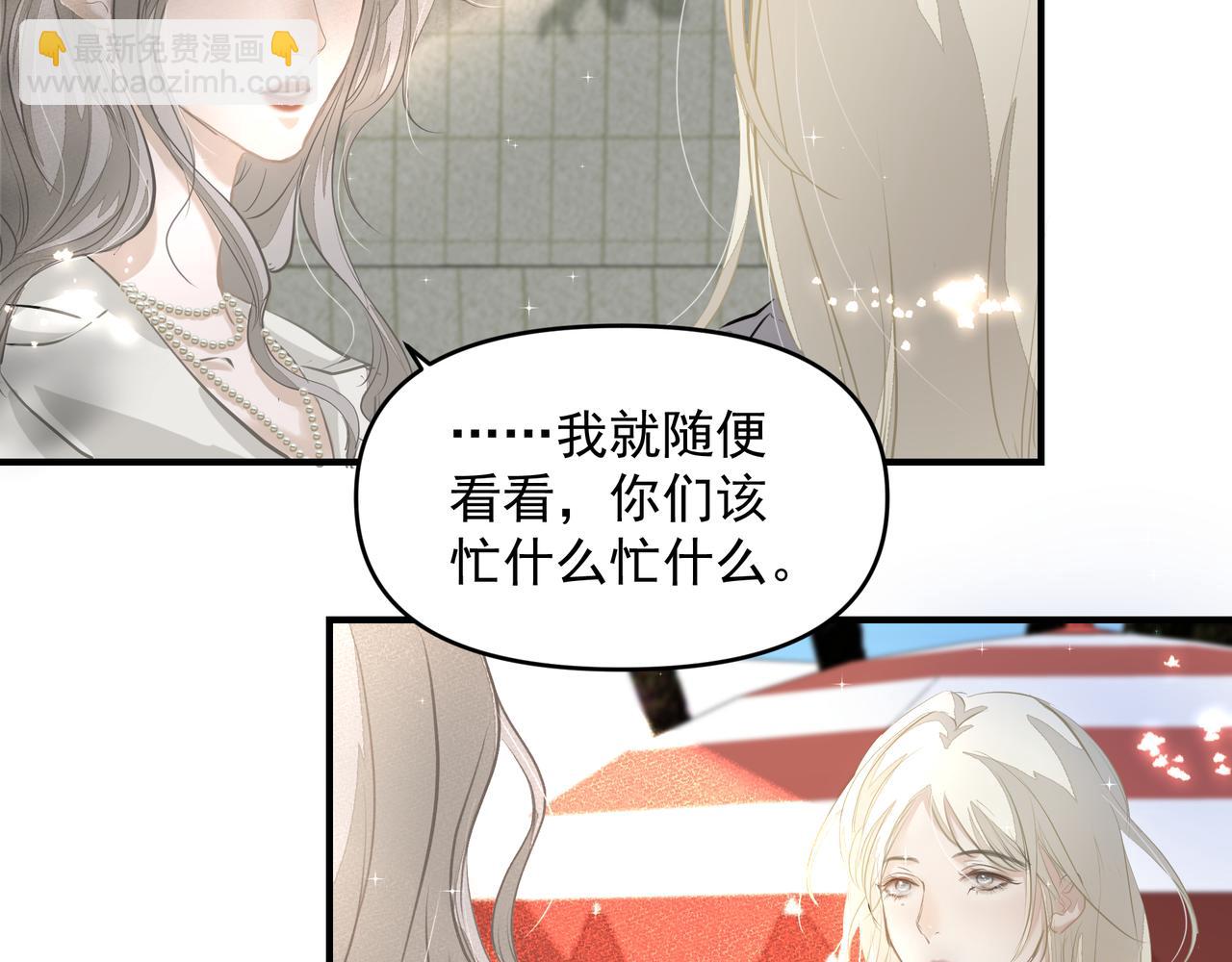 吸引力法則 - 第20話 乖(1/2) - 1