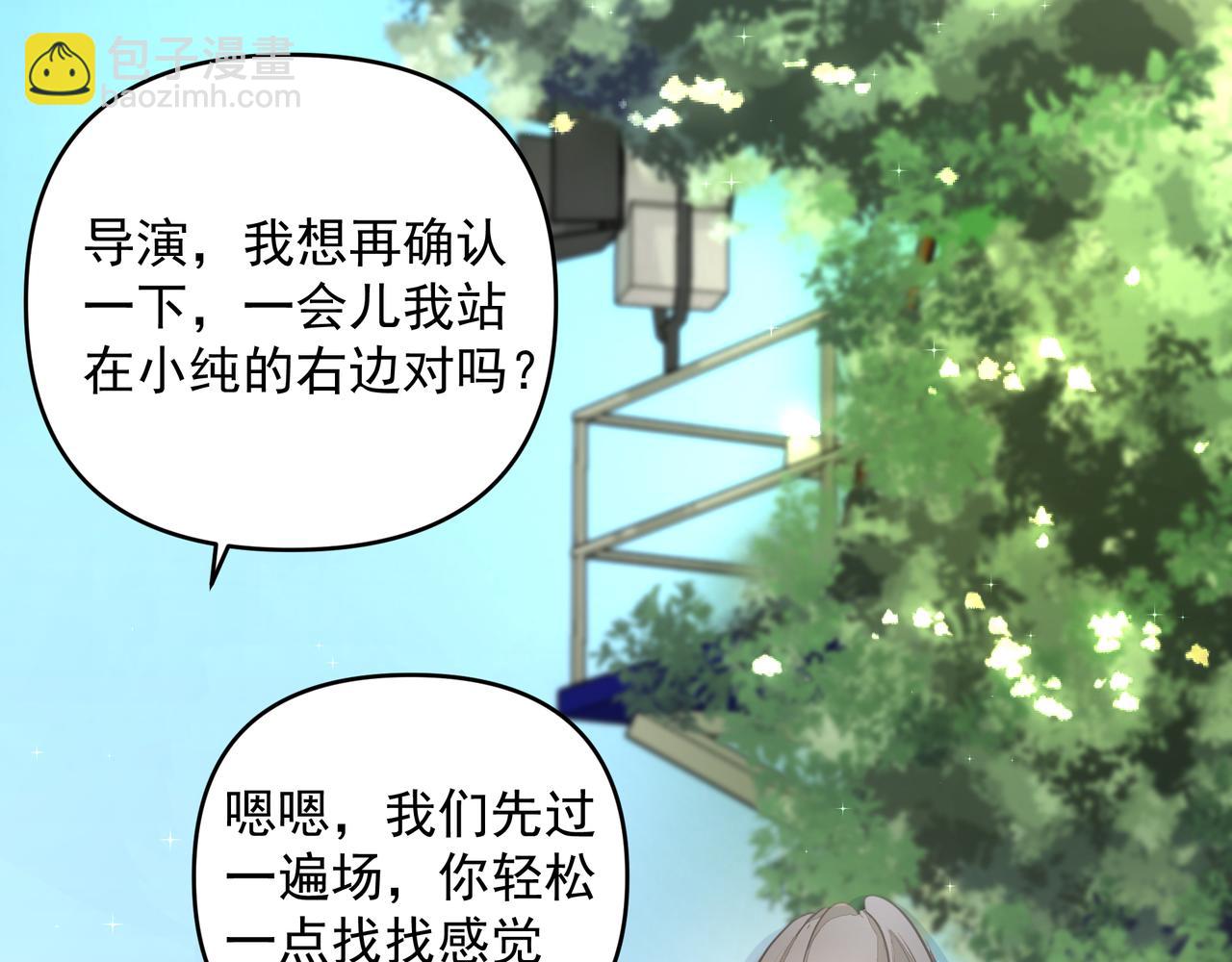 吸引力法則 - 第20話 乖(1/2) - 3