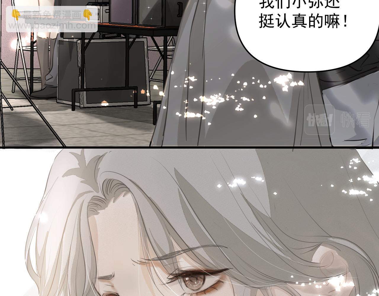 吸引力法則 - 第20話 乖(1/2) - 5