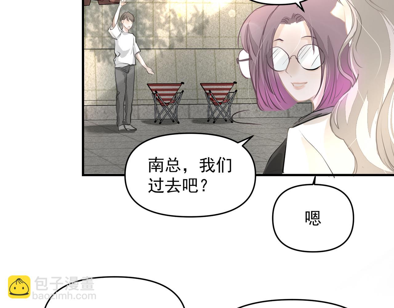 吸引力法則 - 第20話 乖(1/2) - 8