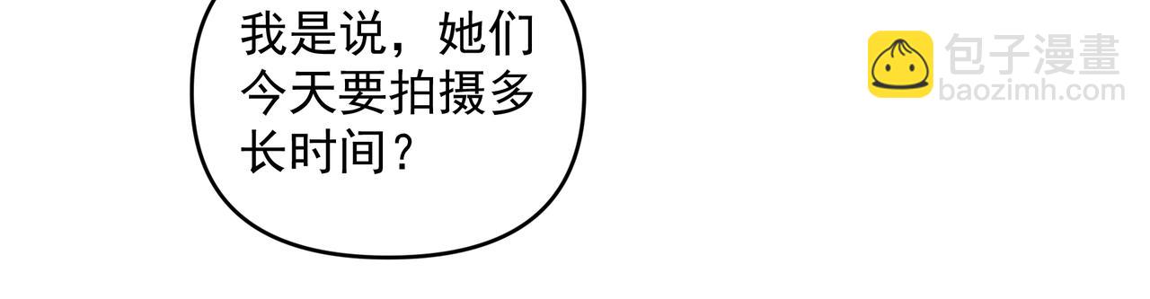 吸引力法則 - 第20話 乖(1/2) - 2