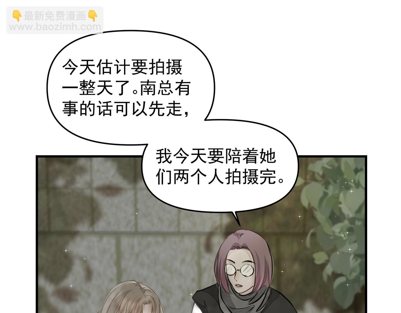 吸引力法則 - 第20話 乖(1/2) - 3