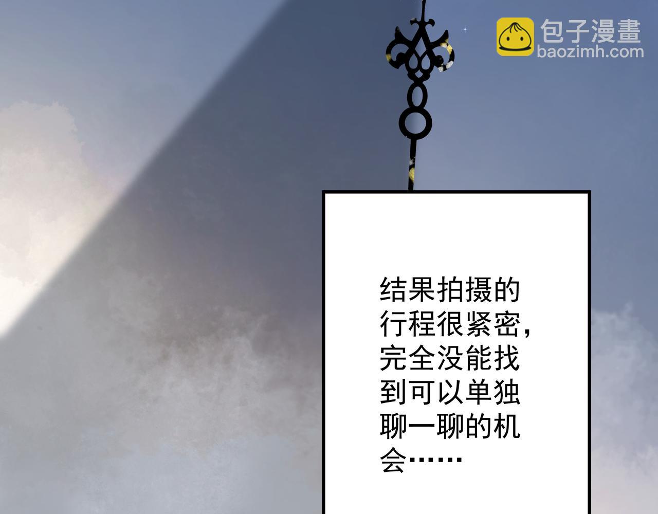 吸引力法則 - 第20話 乖(1/2) - 8