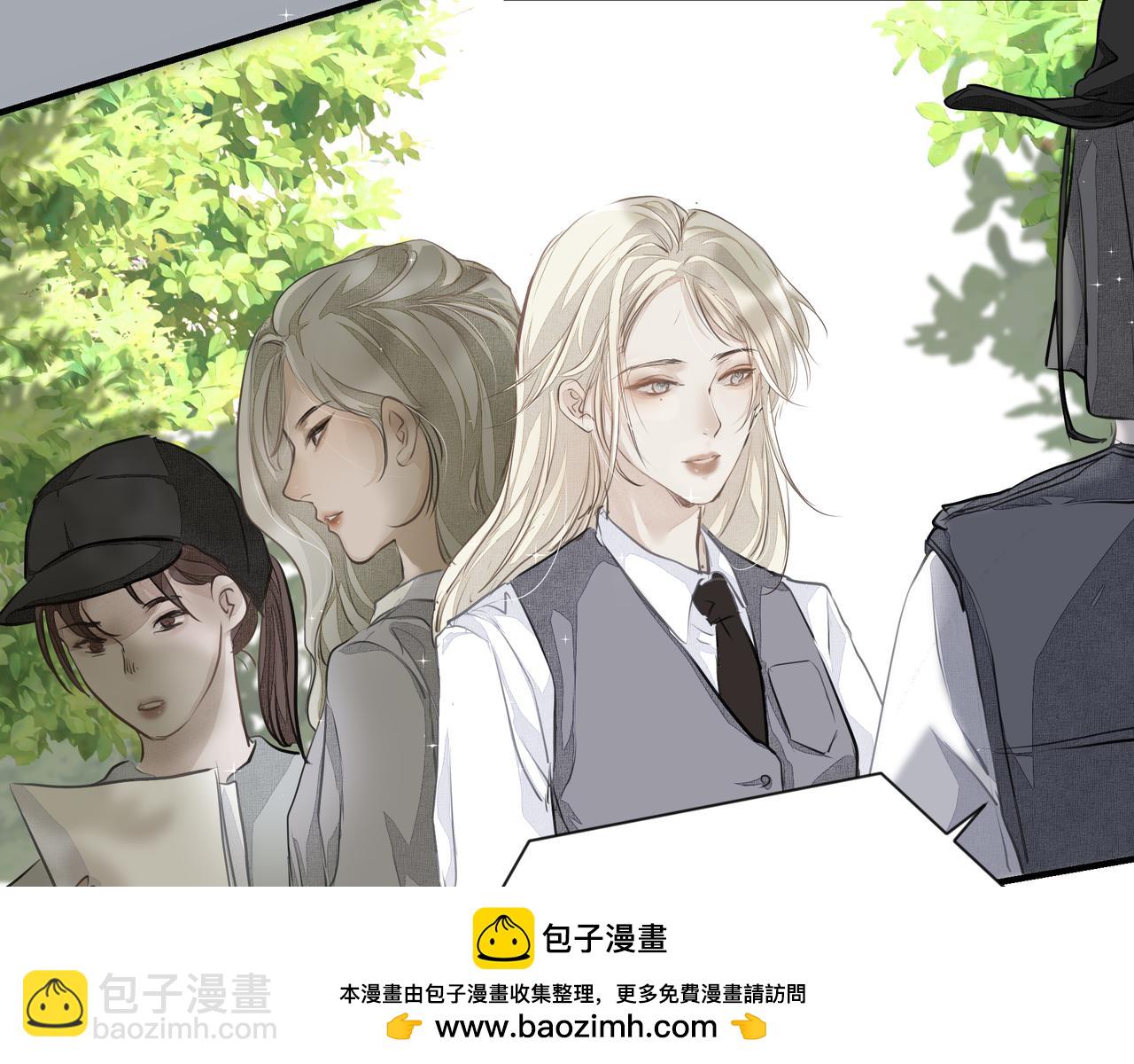 吸引力法則 - 第20話 乖(1/2) - 2