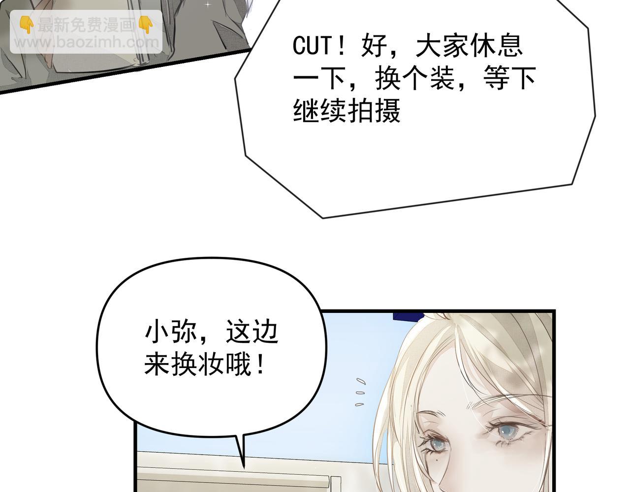 吸引力法則 - 第20話 乖(2/2) - 5