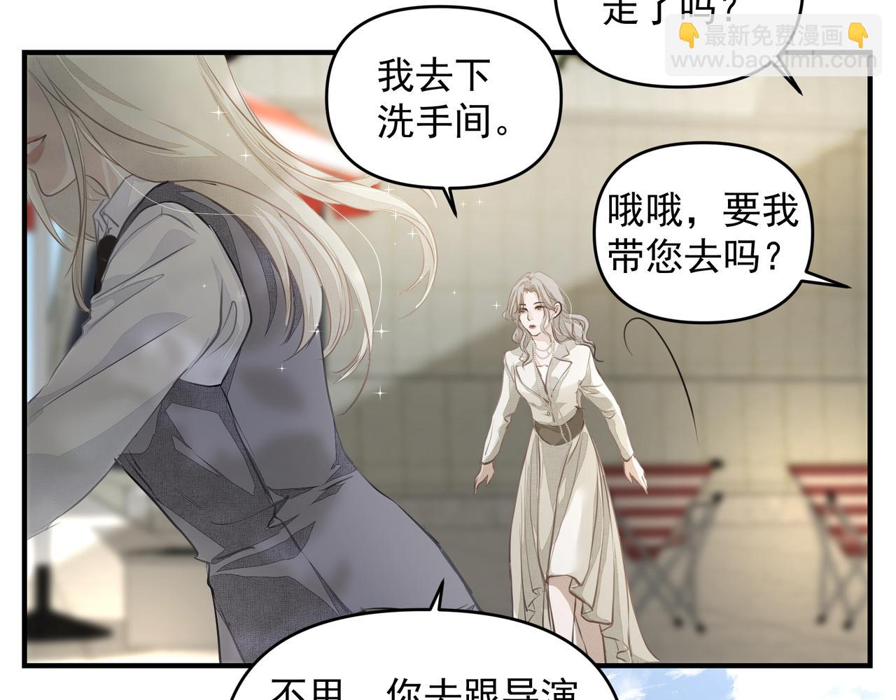 吸引力法則 - 第20話 乖(2/2) - 1