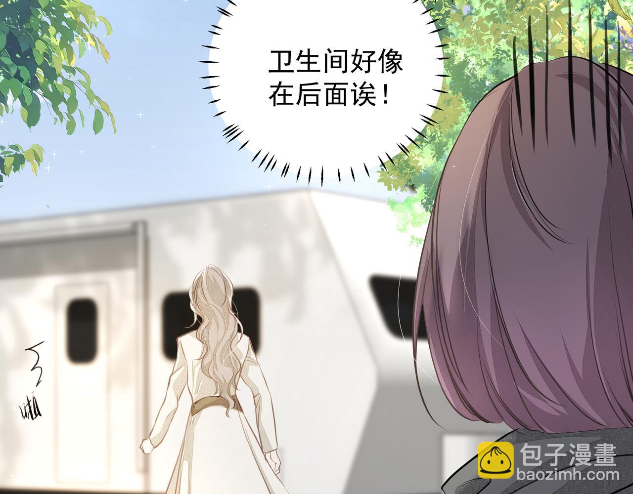 吸引力法則 - 第20話 乖(2/2) - 3