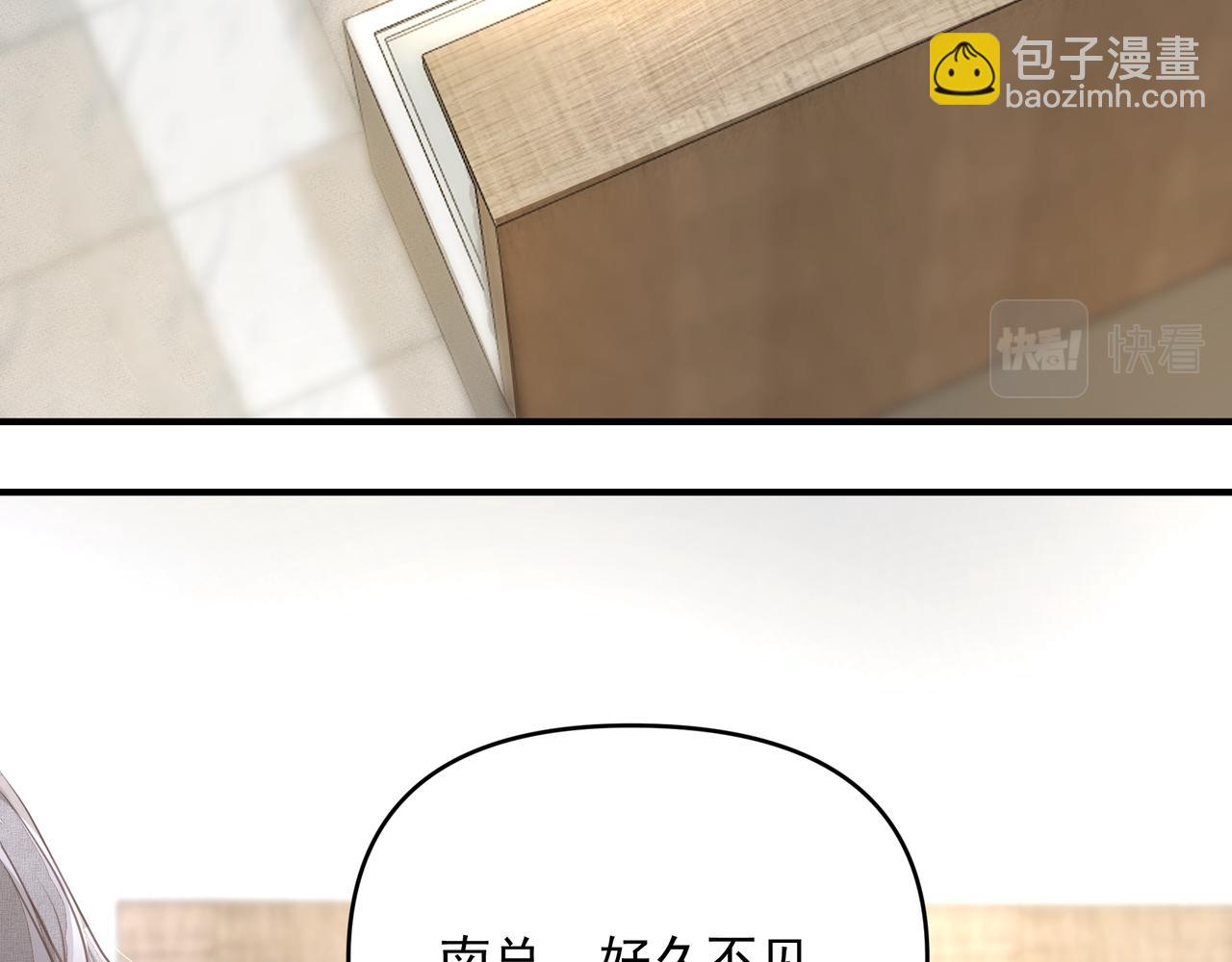 吸引力法則 - 第20話 乖(2/2) - 1