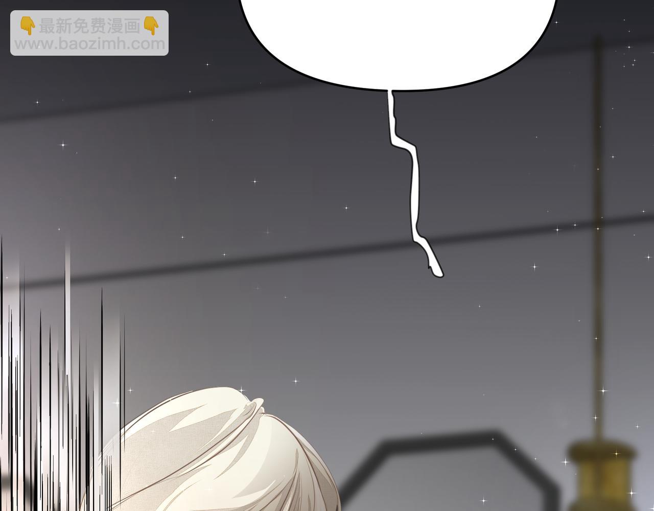 吸引力法則 - 第20話 乖(2/2) - 3