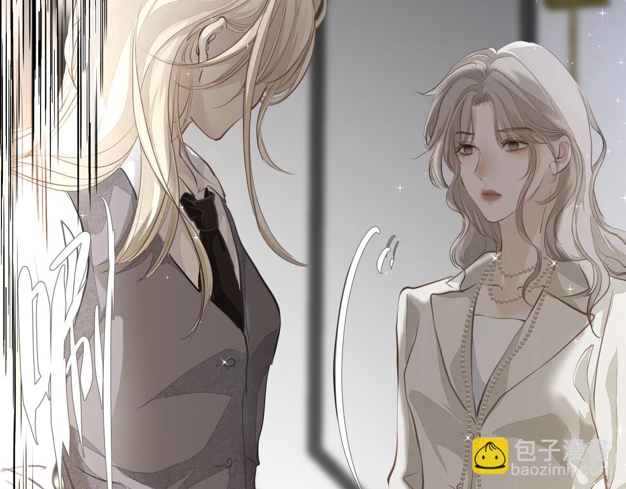 吸引力法則 - 第20話 乖(2/2) - 4