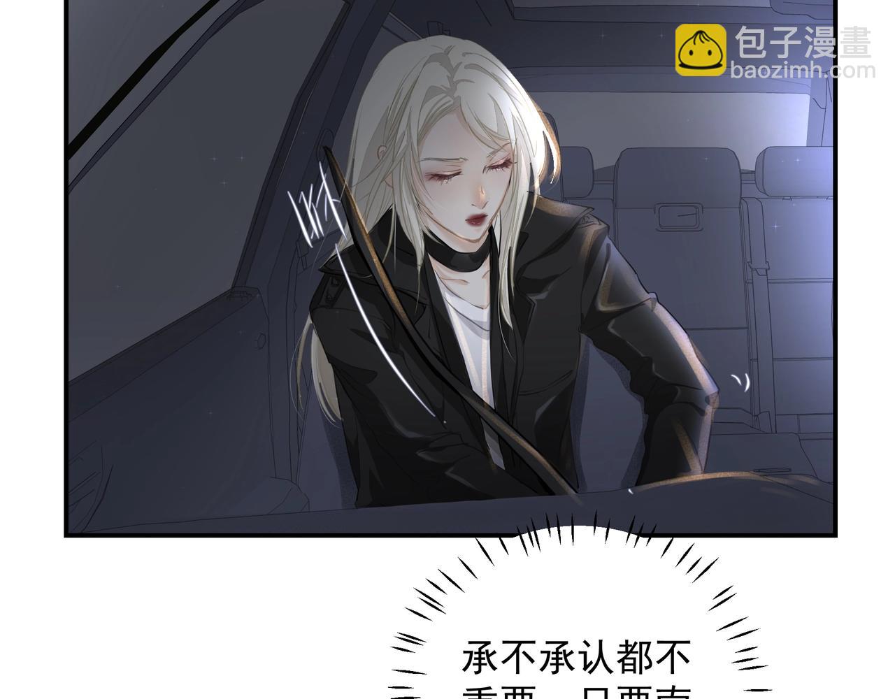 吸引力法則 - 第22話  解釋(1/2) - 1