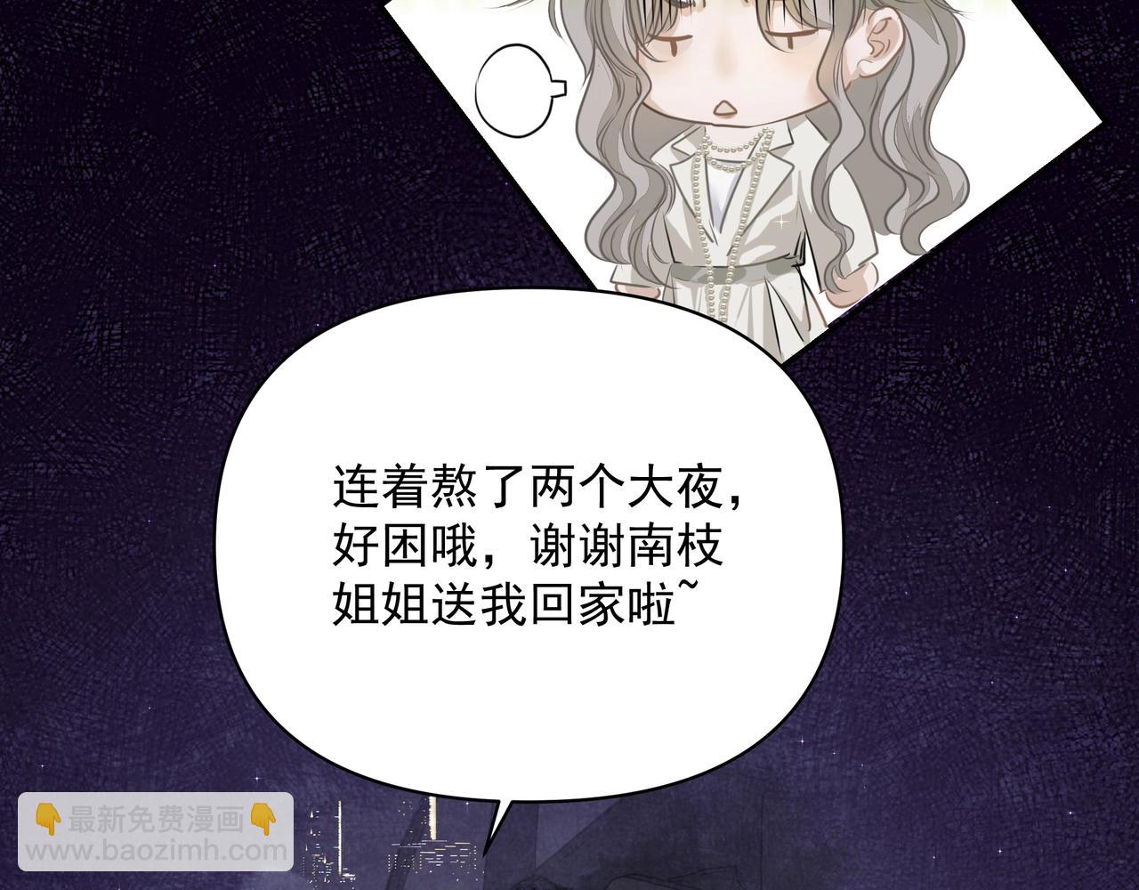 吸引力法則 - 第22話  解釋(1/2) - 1