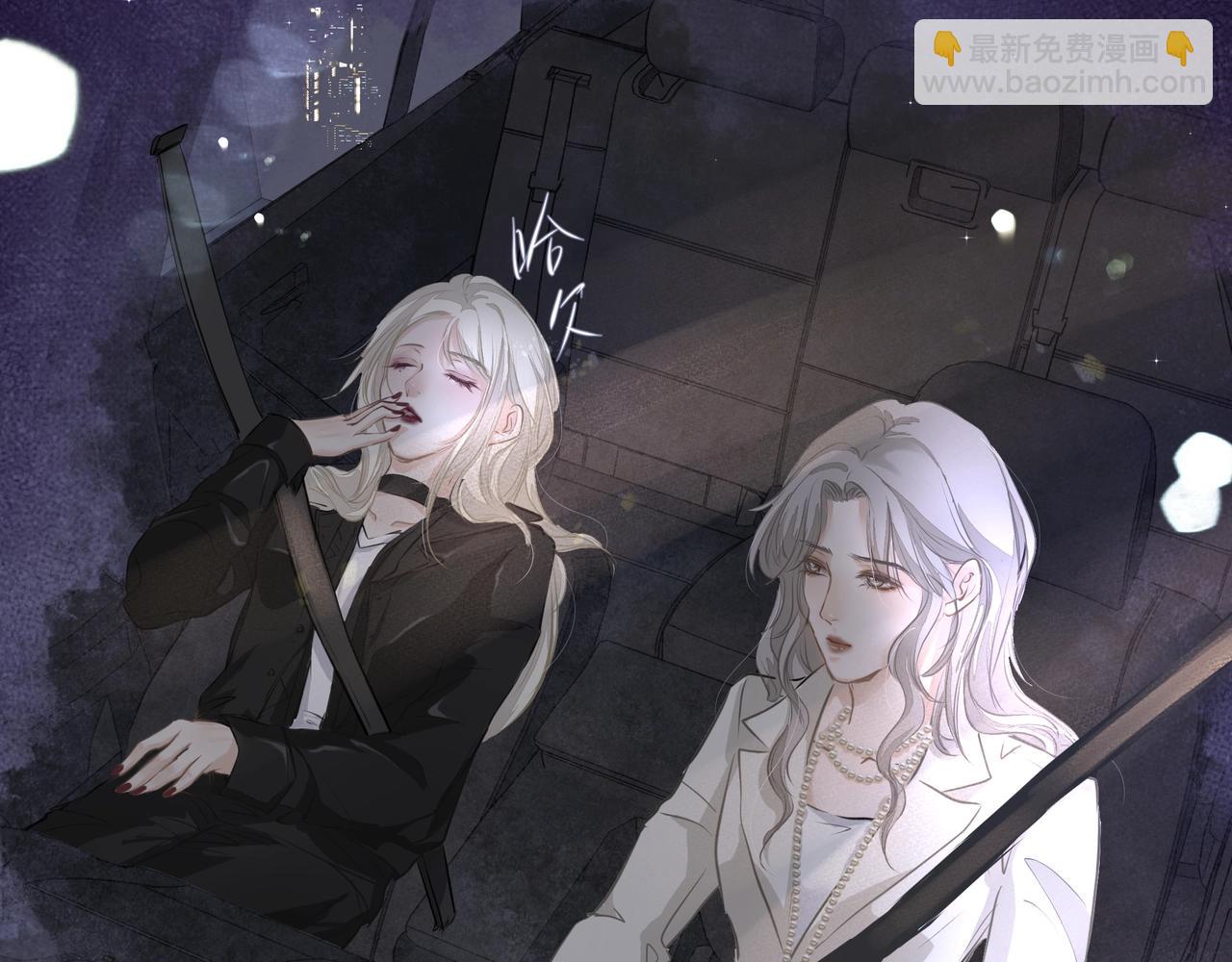 吸引力法則 - 第22話  解釋(1/2) - 2