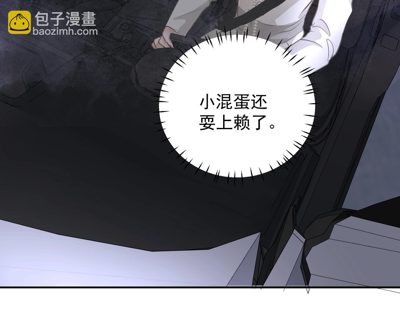 吸引力法則 - 第22話  解釋(1/2) - 3