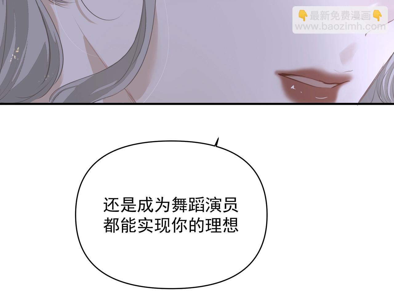 吸引力法則 - 第22話  解釋(1/2) - 1