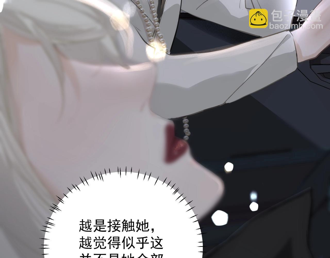 吸引力法則 - 第22話  解釋(1/2) - 6