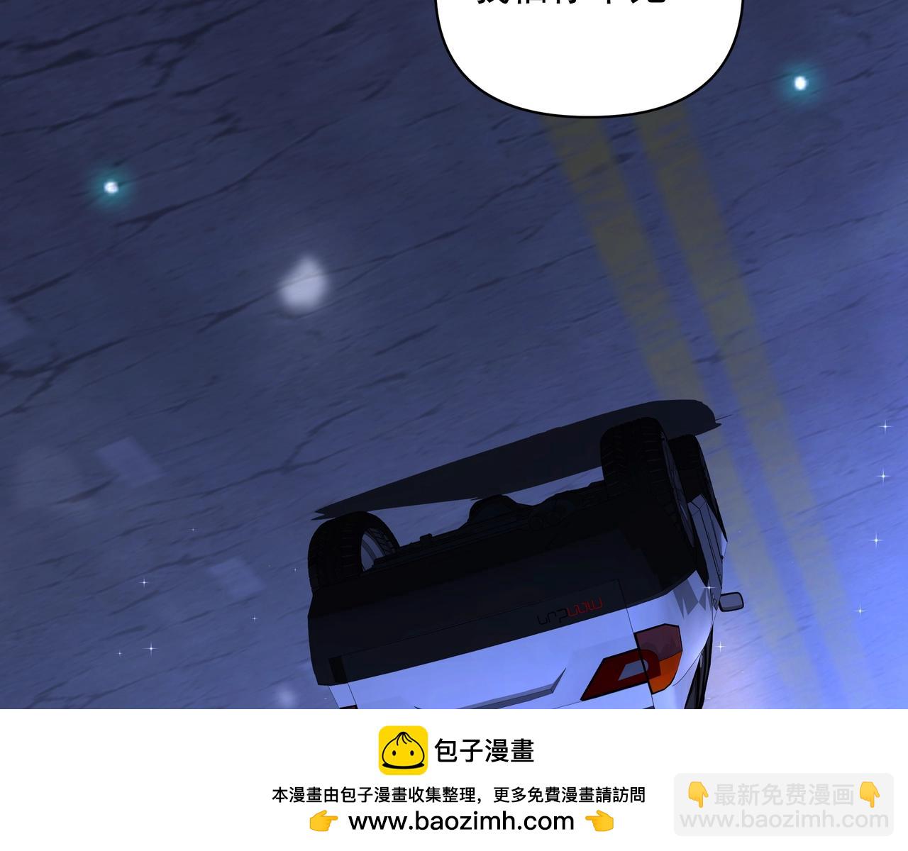 吸引力法則 - 第22話  解釋(1/2) - 2