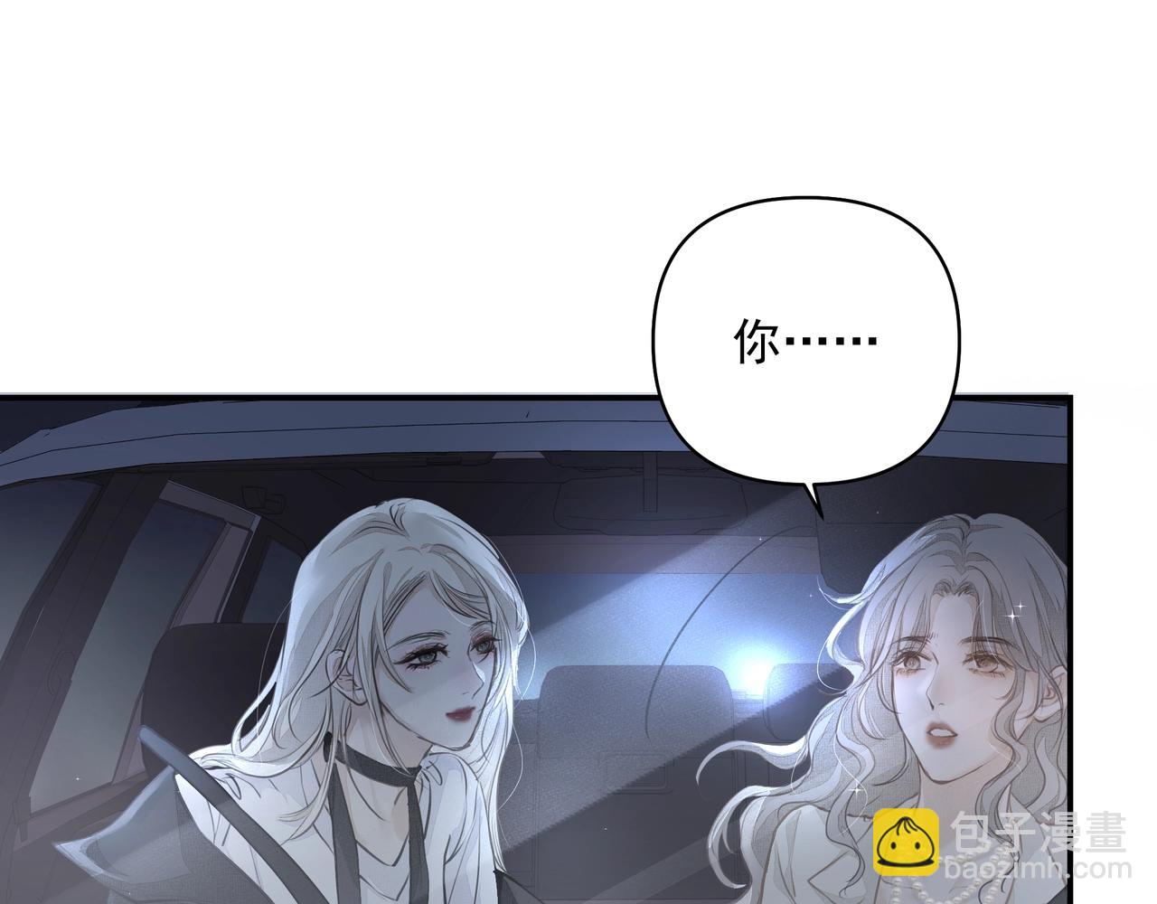 吸引力法則 - 第22話  解釋(2/2) - 3