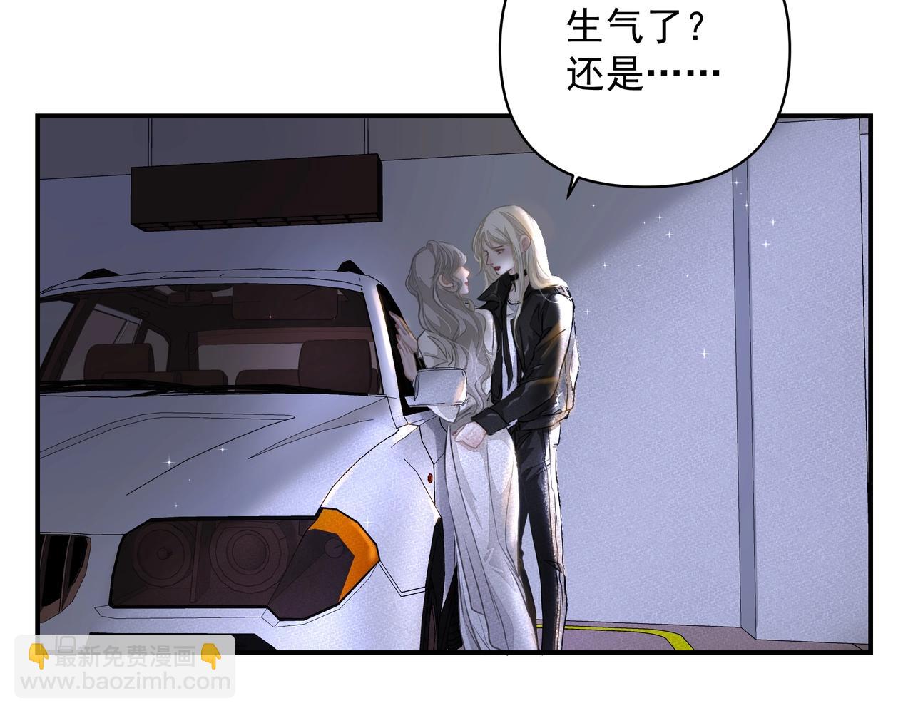 吸引力法則 - 第22話  解釋(1/2) - 6